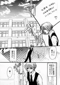 COMIC P-mate Vol.02