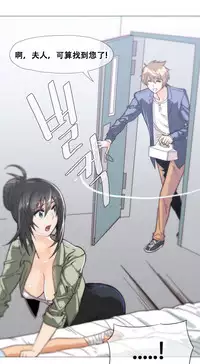 HouseHold Affairs 【卞赤鲤个人汉化】1~30话（持续更新中）
