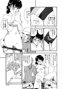 [Moriyama Toh] Shinuna Mimuzu