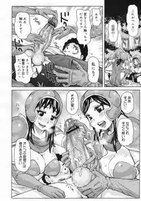 COMIC 0EX Vol. 24 2009-12