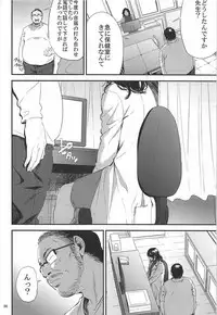 (C93) [Gossipgothic (Shishiji)] Kurashiki-sensei wa Hatsujouki Soushuuhen FINAL (Fujiyama-san wa Shishunki)