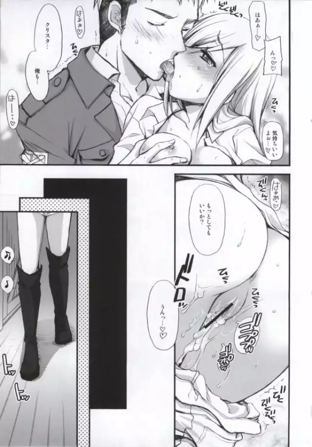 Kurisutaravu