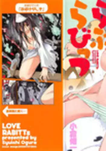 美咲先生と約束