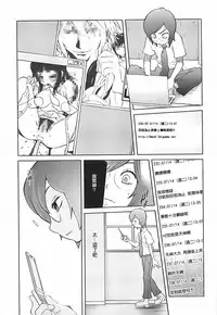 [Kotoyoshi Yumisuke] Kumikyoku Mitsunyuu 2 - Mammosus Vacca Narratio 2 [Chinese] [2DJ漢化組]