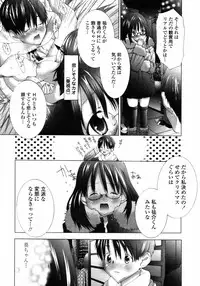 COMIC TENMA 2007-01