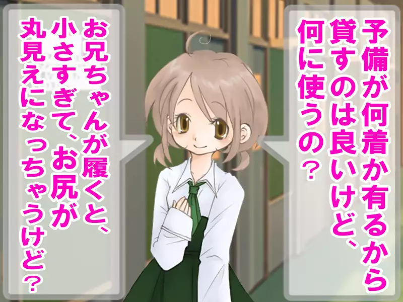 When I wet the bed, my two little sisters scorned and humiliated me.