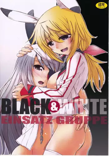 (SC51) [Raiden Yashiki (Yamaura Tamaki)] √ Char (Infinite Stratos)
