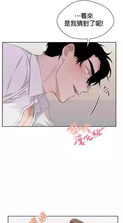 [Goshoo] SSweet Dream Ch.00-06甜蜜的梦~梦中甜蜜的陷阱~Ch.00-06[Chinese] [橄榄汉化组]