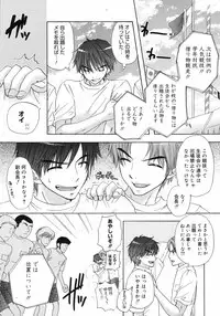 COMIC 0EX Vol. 12 2008-12