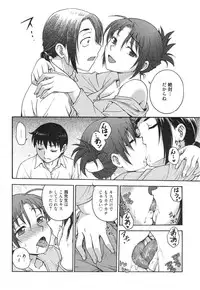 Manga Bangaichi 2015-01
