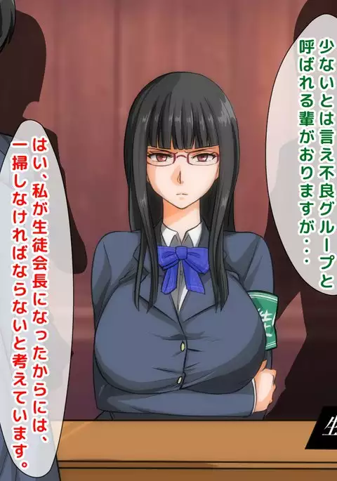 Furyou Girai na Hazu no Hitozuma ga Gal-O ni Otosarete Furin Shi, Otto ni Bareru made no Ichibu Shijuu