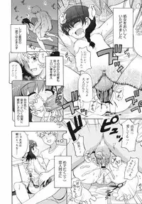 COMIC 0EX Vol. 12 2008-12