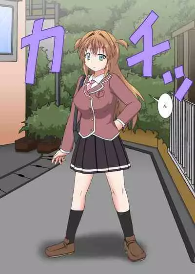 Rifujin Shoujo