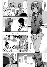 [Jyoka] Akui no Hako [Chinese] [CE家族社]