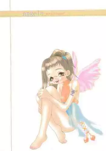 Osananajimi no Niiduma wo Ore no Saikyou Chi○po de Netoru!