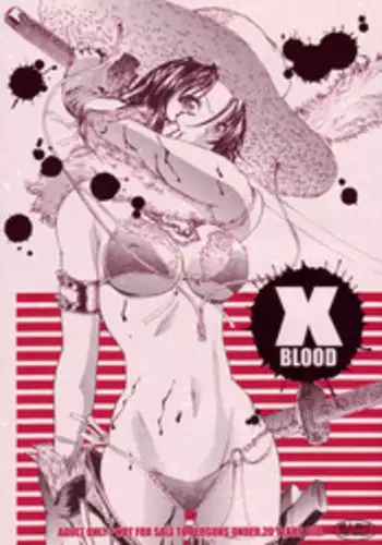 Hanba no Kyuuzitu