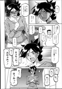 Manga Bangaichi 2014-11