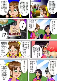 [Hitotsukami (Kitamura Kouichi)] Toilet no Megami-tachi