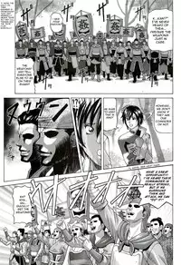 (C81) [Human High-Light Film (Jacky Knee-san)] Sonshoukou | Sun Shangxiang (Dynasty Warriors) [English] [Lord GSama]