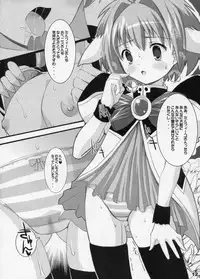 (CR37) [Kurubushi-kai (Dowarukofu, Shinshin)] m&m's (Galaxy Angel)