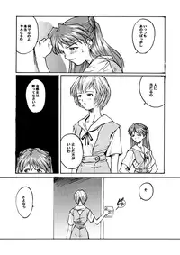 (CR21) [TEX-MEX (Red Bear)] GALILEE (Neon Genesis Evangelion)