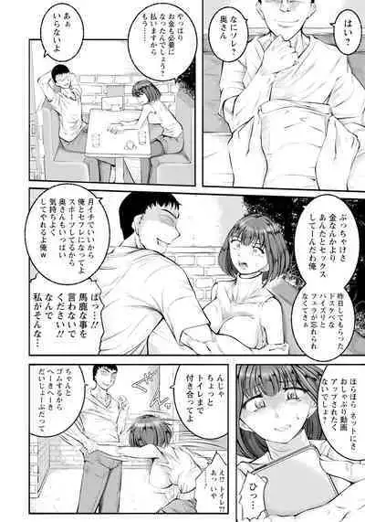 ANGEL Club 2023-07