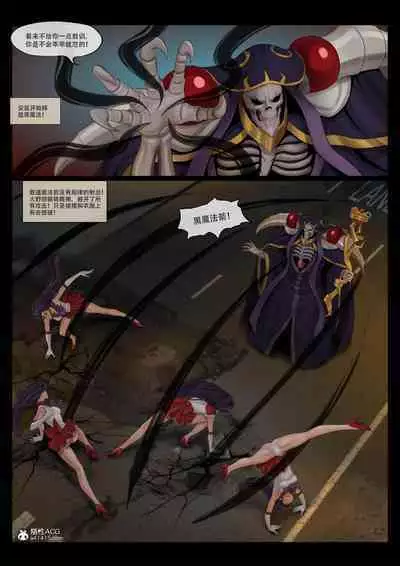[feather] sailor mars final battle part1 中文