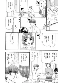 [Anthology] Hinyuu VS Kyonyuu - Shuku! Oppai Gakuen Chichi Faku Shiki - Fechikko VS Series ROUND.3