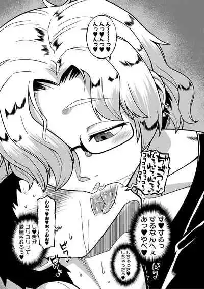 COMIC MILF 2021-08 Vol. 61