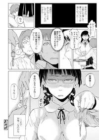 COMIC Koh 2018-03 [Digital]