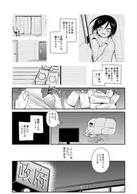 [さんじゅう] 薬研くんが任務終わってもずっといる (Touken Ranbu)