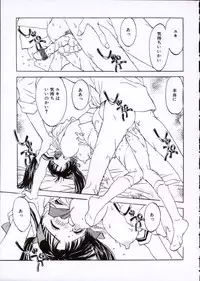 [Rie-chan 14-sai] Imadokino Kataomoi