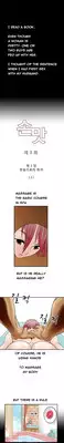 The Taste of the Hand Ch.1-40 (English) (Ongoing)