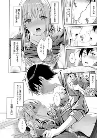 (C91) [HitenKei (Hiten)] R.E.I.N.A