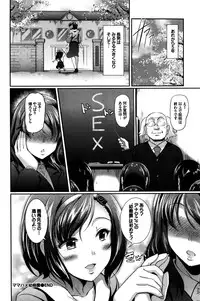 COMIC BAVEL 2016-02