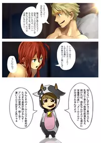 [8°] malemilk (Tales of the Abyss)