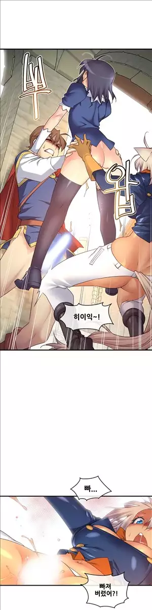 Master in My Dreams Ch.90-130