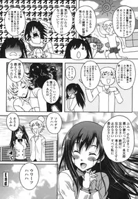 [Kusui Aruta] Renai Holic
