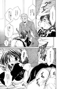 Manga Bangaichi 2006-03