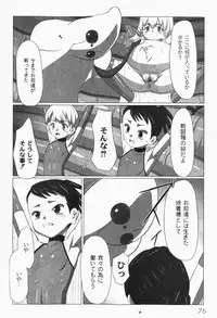 [Faker/Keny] Zetsubou no Uta
