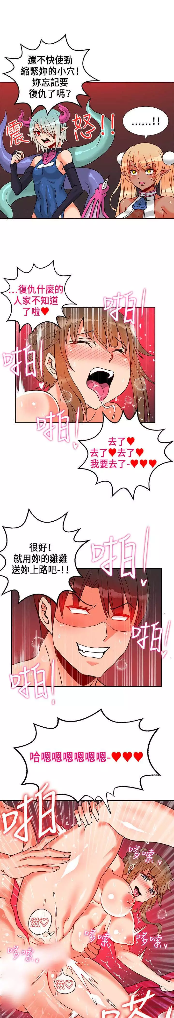 30cm立约人 第一季