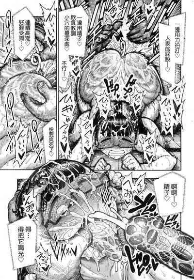 Nettaiya | 熱帶夜