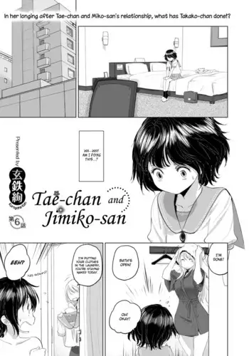 [Kurogane Kenn] Tae-chan to Jimiko-san | Tae-chan and Jimiko-san Ch. 6-16 [English] [/u/ Scanlations] [Digital]