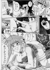 [Cyclone (Izumi, Reizei)] DIME ALLIANCE 2 (Dragon Quest Dai no Daibouken)