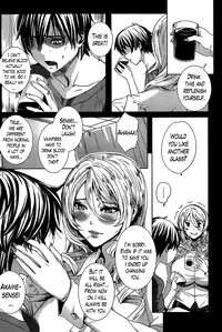 [FEI] Sensei no Himitsu Jugyou | Sensei's Secret Lesson [English] [Lazarus H]