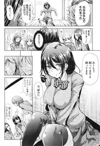 COMIC MILF 2015-02 VOL.22