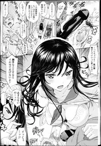 Girls forM Vol. 09