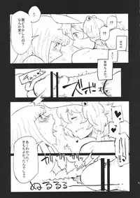 (Reitaisai 10) [Shigure Ebi (Various)] Hina Majiri - Kagiyama Hina R18 Goudoushi (Touhou Project)