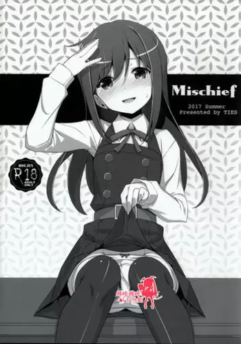 (COMIC1☆11) [TIES (Takei Ooki)] Admiral Is Mine (Kantai Collection -KanColle-)