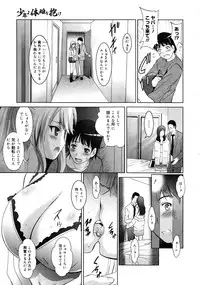 COMIC 0EX Vol. 25 2010-01